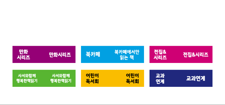 문자띠라벨(PVC필름 제작)[4.8x1.3]-예시문구